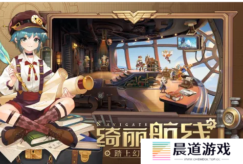 《空之要塞启航》开发商介绍