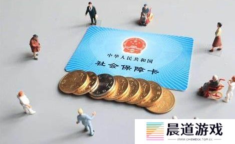 国家社会保险公共服务平台登录_国家社会保险公共服务平台
