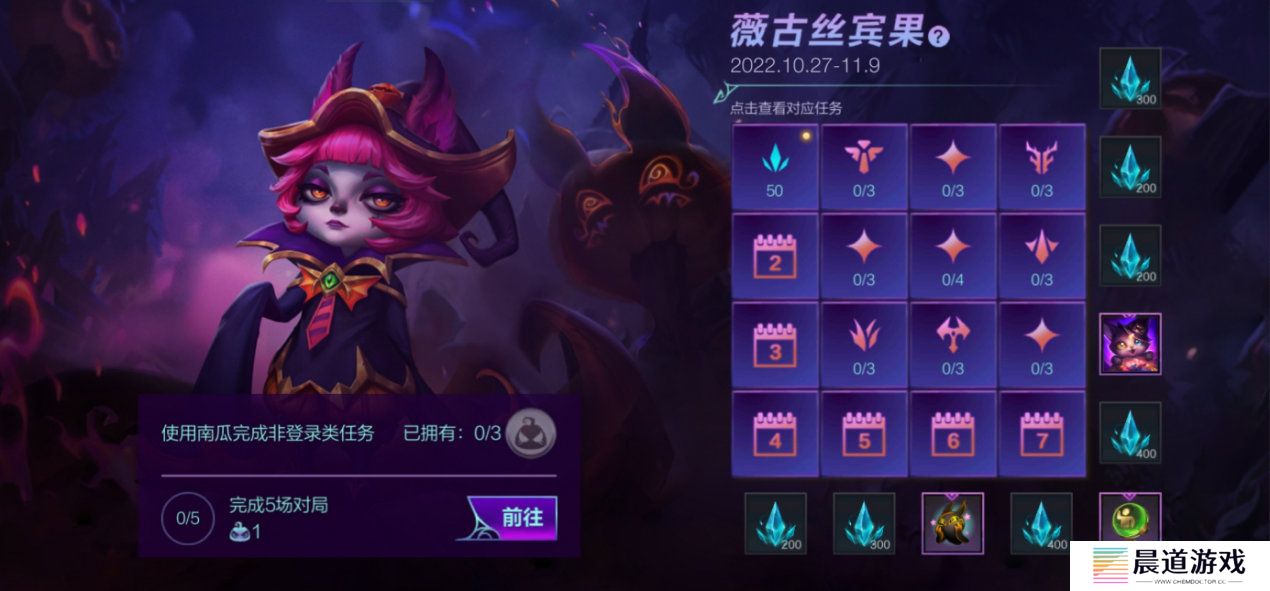 《英雄联盟手游》杰伦的挑战活动玩法介绍