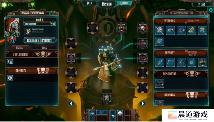 《Epic》喜加一战锤40K机械神教领取方法