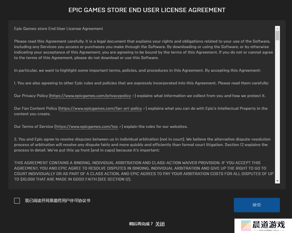 《Epic》喜加一战锤40K机械神教领取方法