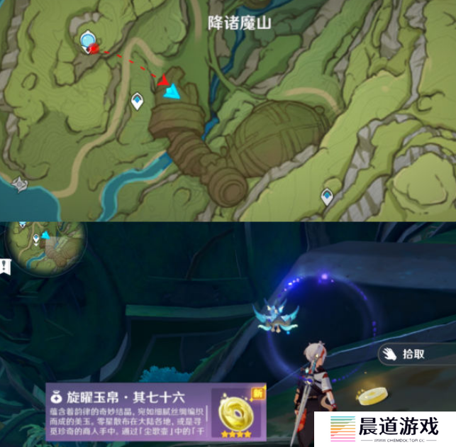 《原神》须弥旋曜玉帛位置分享