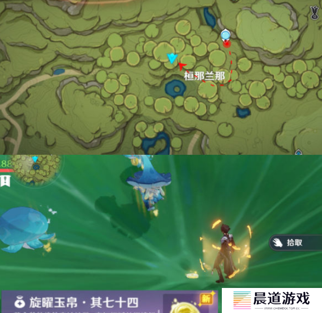 《原神》须弥旋曜玉帛位置分享
