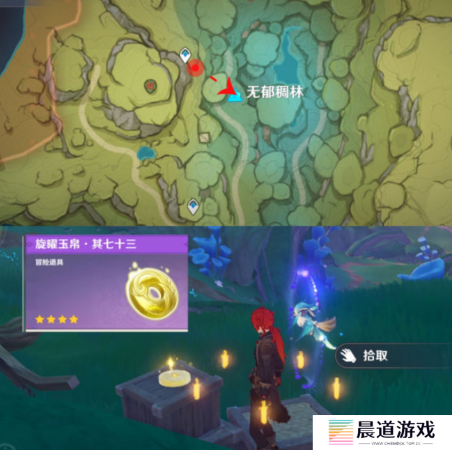 《原神》须弥旋曜玉帛位置分享