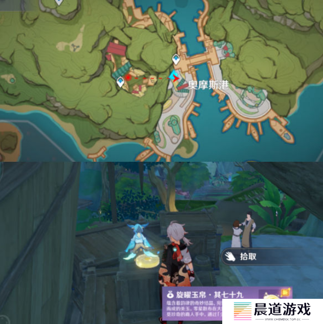 《原神》须弥旋曜玉帛位置分享