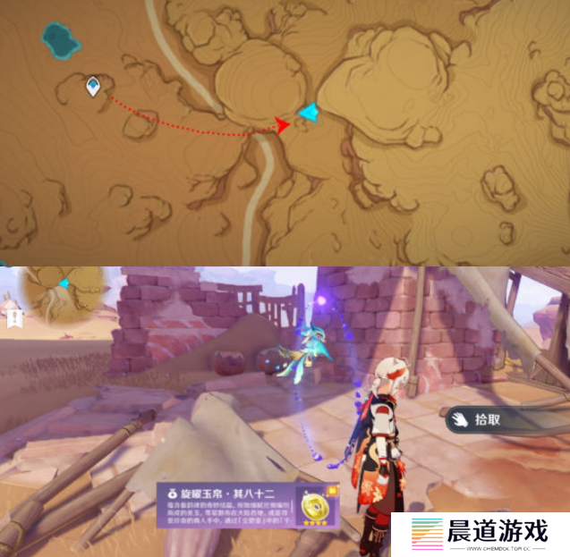 《原神》须弥旋曜玉帛位置分享