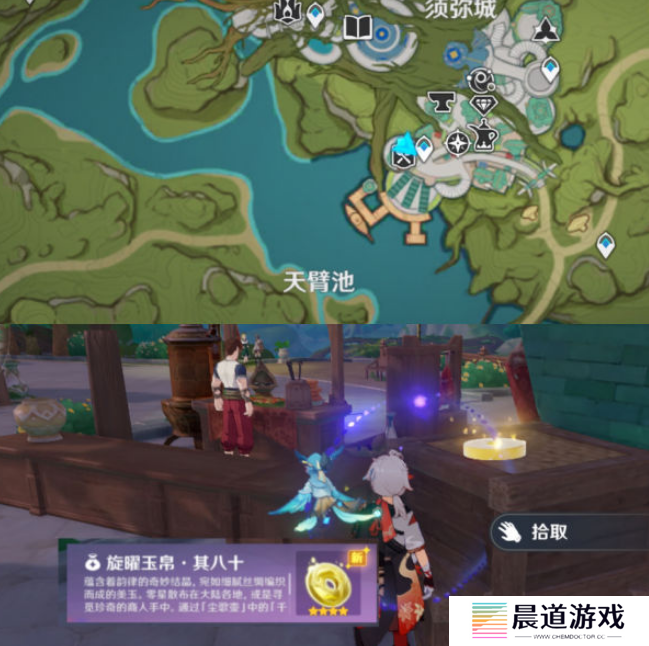《原神》须弥旋曜玉帛位置分享