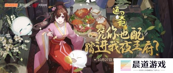 《绝对演绎》×《通灵妃》梦幻联动 凭你也配踏进我娱乐圈？