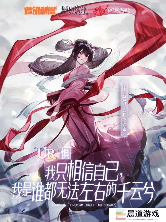《绝对演绎》×《通灵妃》梦幻联动 凭你也配踏进我娱乐圈？