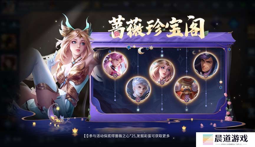 《王者荣耀》七周年限免全皮肤名单一览