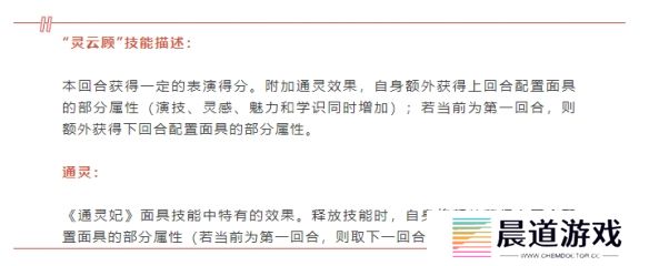 《绝对演绎》×《通灵妃》梦幻联动 凭你也配踏进我娱乐圈？