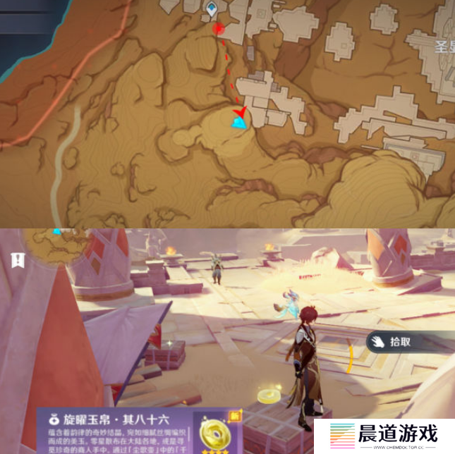 《原神》须弥旋曜玉帛位置分享