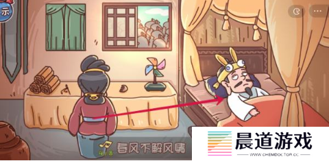 《三国哈哈哈》第30关通关方法