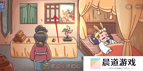 《三国哈哈哈》第30关通关方法