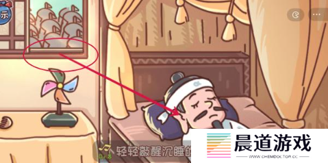 《三国哈哈哈》第30关通关方法