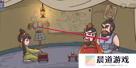 《三国哈哈哈》第24关通关方法