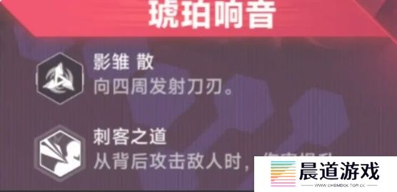 苍翼：混沌效应琥珀传承技能介绍_苍翼：混沌效应琥珀传承技能是什么