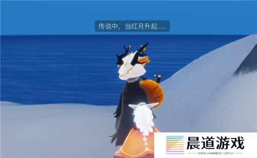 《光遇》变黑煤球方法