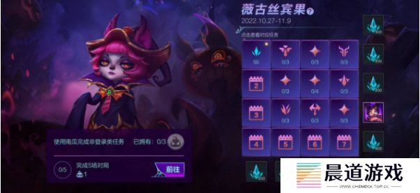 《英雄联盟手游》迷魂南瓜使用方法