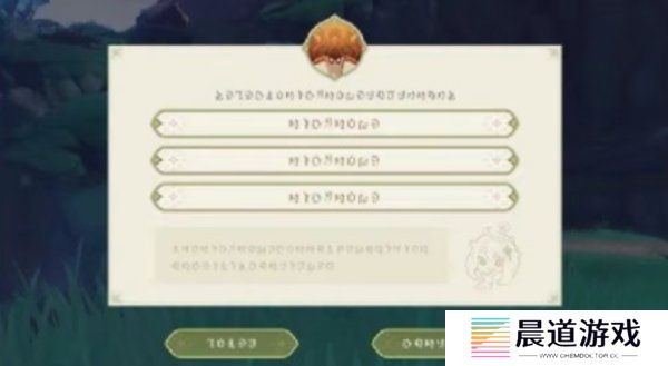 《原神》3.2版本蕈兽捕捉方法
