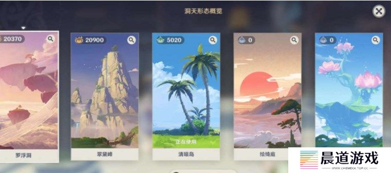 《原神》烟林之真果作用介绍