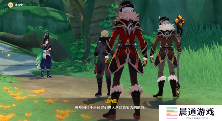 《原神》如临神之畔完成方法