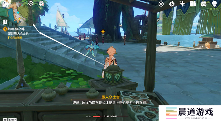 《原神》如临神之畔完成方法
