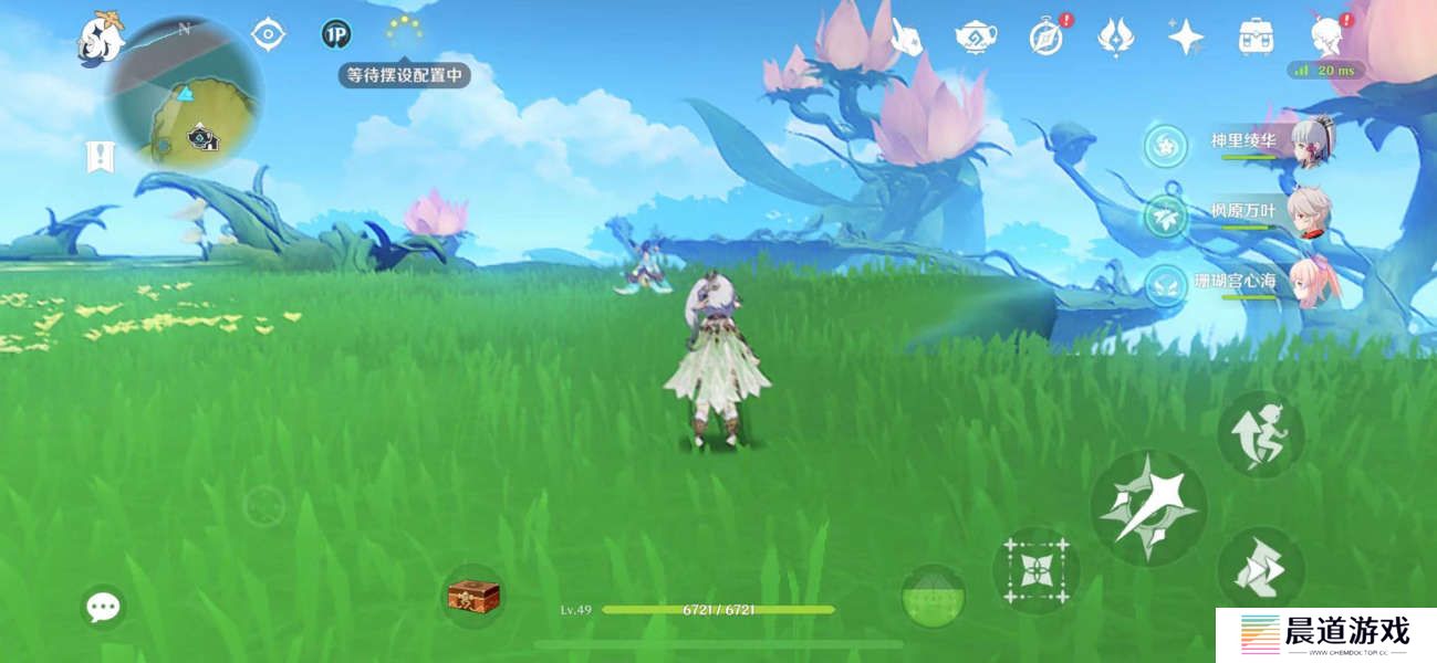 《原神》尘歌壶妙香林形态解锁方法