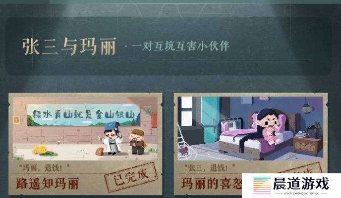 《海龟蘑菇汤》通关答案攻略汇总