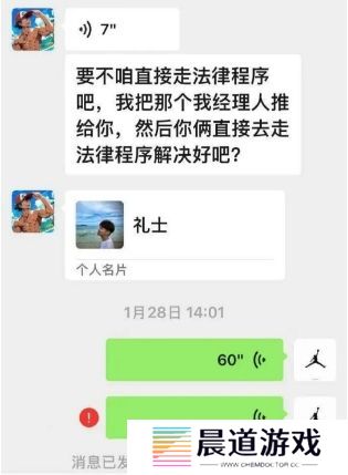 演员李明德因酒后砸车被刑拘，当事车主回应：犯错就要承担责任