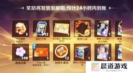 《王者荣耀》15岁学生春节累充1w，家长欲申请退款，官方回复太惊人