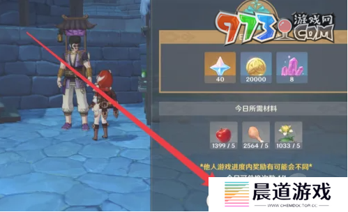 《原神》5.1百货奇货兑换素材介绍