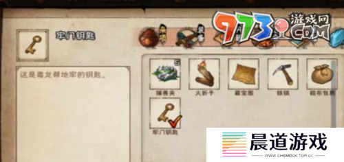 《烟雨江湖》地牢劫狱任务攻略
