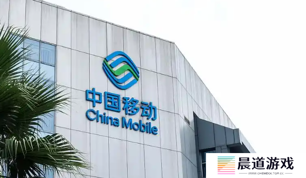 《中国移动》App全新功能上线：“线上销户”与“销户重开”，贴心服务用户