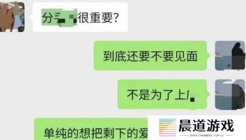 吃鸡顶流主播塌房，被前女友曝脚踏两条船，长相与声音严重不符