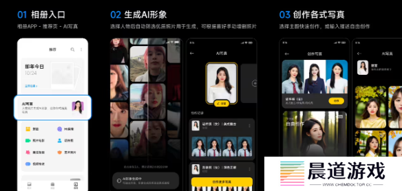 《小米相册》AI**功能将于2月10日逐步下线，“生成AI形象”费用将按原路返还