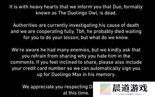 多邻国猫头鹰去世上热搜，官方整活直接“整死”了，网友纷纷热议