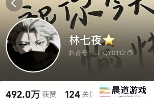 吃鸡顶流主播塌房，被前女友曝脚踏两条船，长相与声音严重不符
