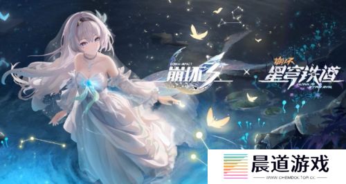 《崩铁》X《崩坏3》联动第二弹，预计后半年开启，联动角色太惊喜
