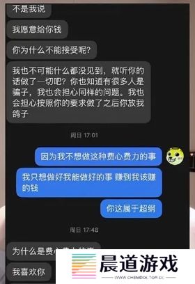 狗头萝莉被“金主”私信骚扰，称愿意给70w一个月，本人回复获好评