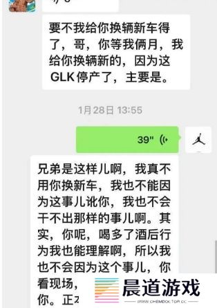 演员李明德因酒后砸车被刑拘，当事车主回应：犯错就要承担责任