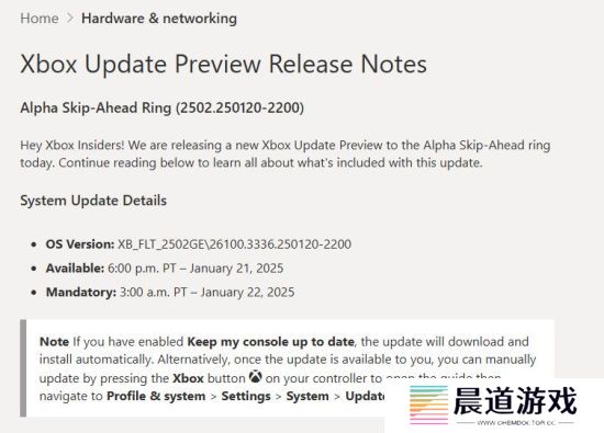 微软宣布Xbox主机很快将支持超过16TB储存容量的外接硬盘