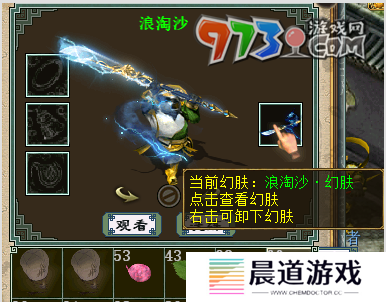 《大话西游手游》召唤兽幻肤获取方法