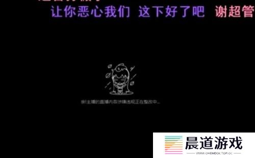 美女主播泰国旅游开直播，刚出镜就被超管封了，网友：胆子太大了