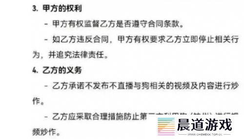 训狗一哥潘宏又出事，要求主人签“天价合同”，网友：这波站潘宏