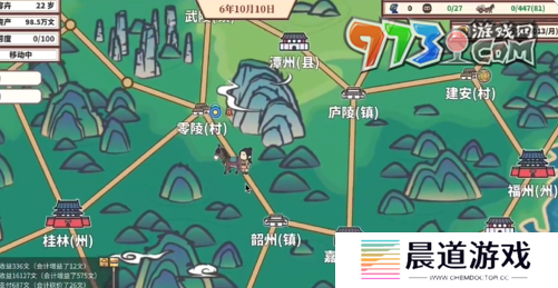 《四海一商》跑商方法