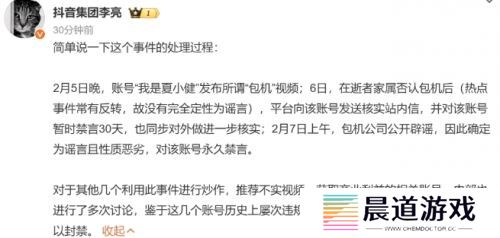 张兰汪小菲账号被封，失去主要经济来源，曾扬言不会被轻易打倒