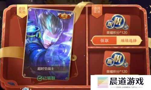 《王者荣耀》小蛇糕市集出现BUG，超过次数将不再出现传说，玩家震怒