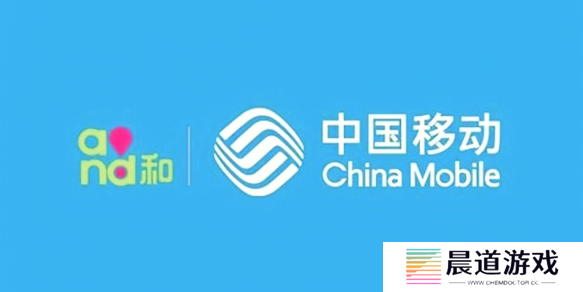 中国移动携手启明星辰集团对接DeepSeek大模型：全场景智能化安全全面进阶