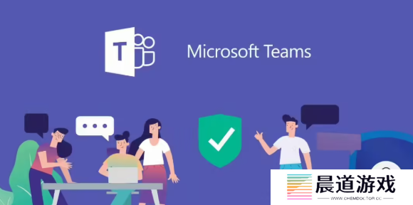 微软《Teams》拟3月推出超分功能，网络不佳时也能畅享高清会议